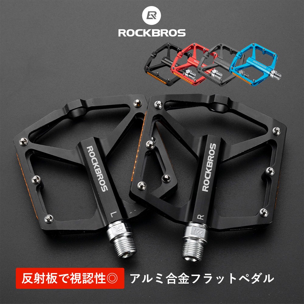 BBB SPD用ペダル（MTB） クリートなし 中古｜Yahoo!フリマ（旧