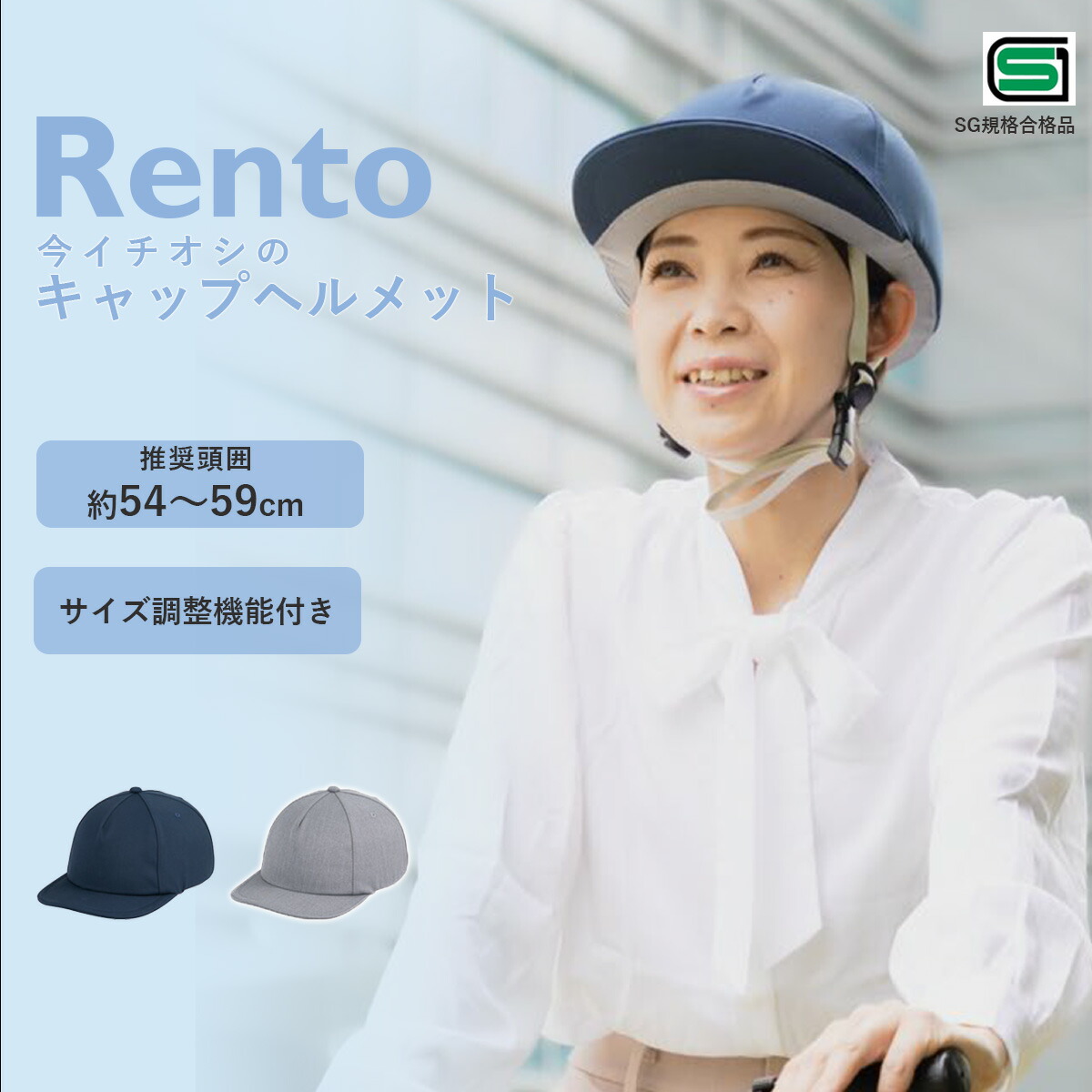 楽天市場】【帽子のみ・単品】ヘルメット お洒落 レディース