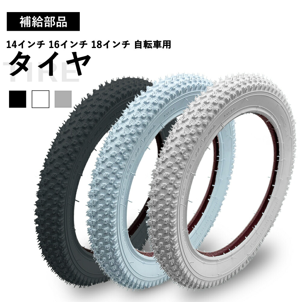 楽天市場】【11日01:59まで全品P2倍】【送料無料】20インチ用 ファット