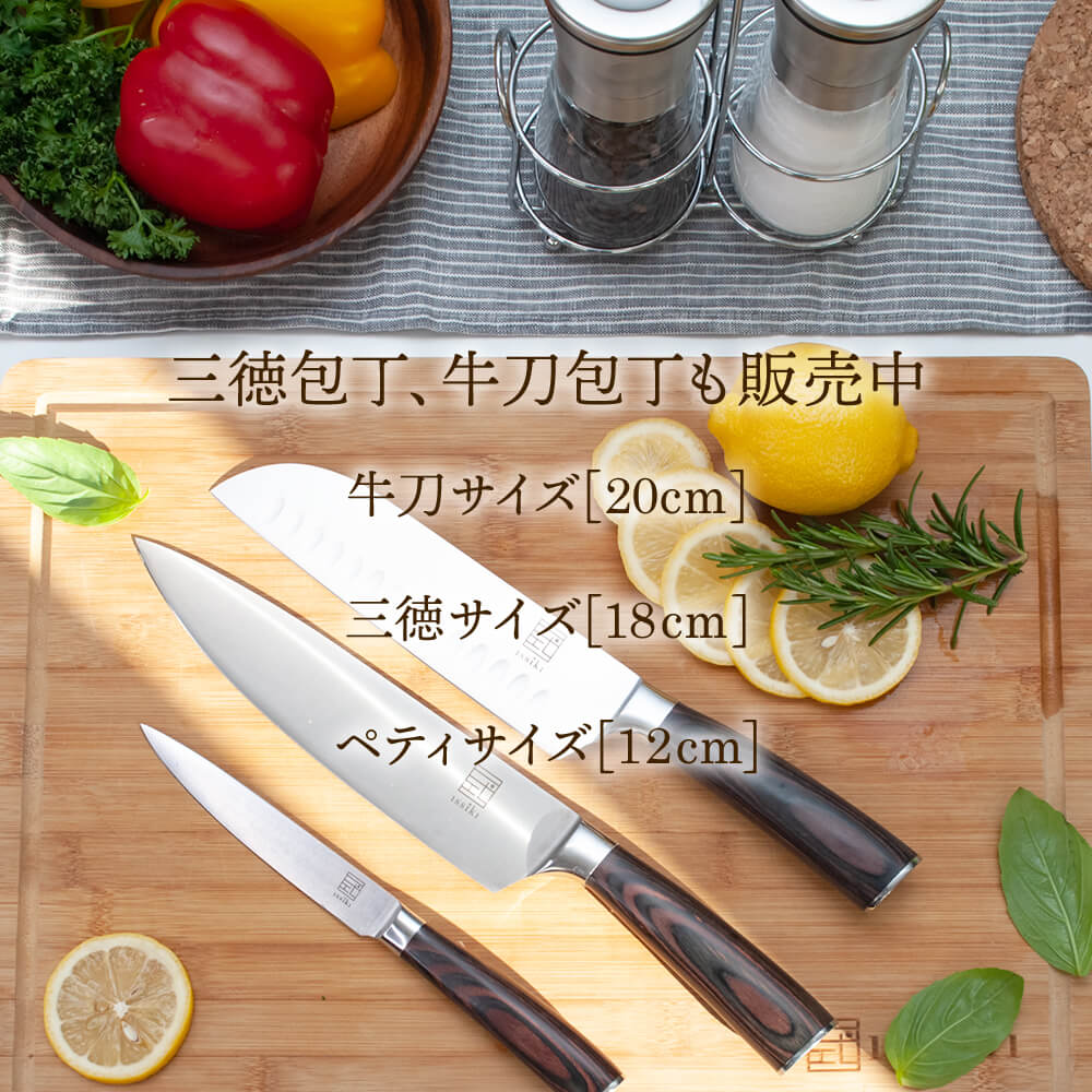 【楽天市場】ISSIKI 包丁 ペティナイフ 12cm 送料無料 あす楽 ステンレス 小さい すごく よく 切れる ほうちょう ナイフ ミニ