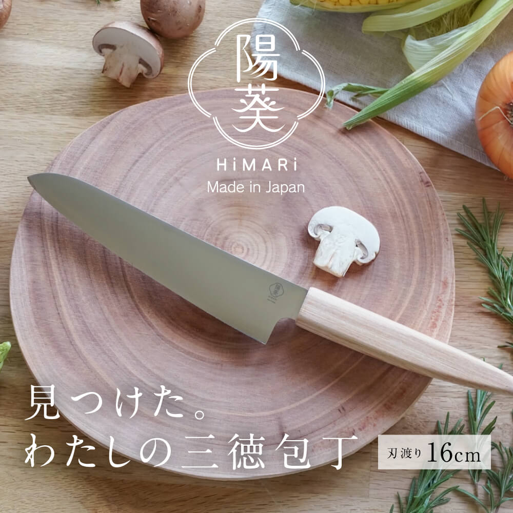 海外販売× HENCKELS MIYABI 雅 5000MCD67 小刀 13cm | 公式 包丁