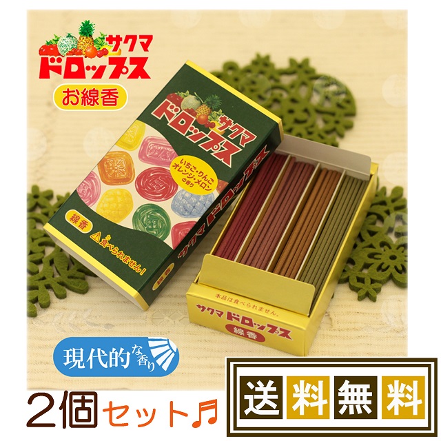 訳あり品送料無料 ✧不二家ミルキー ミニ寸線香 約50g ｘ2個セット