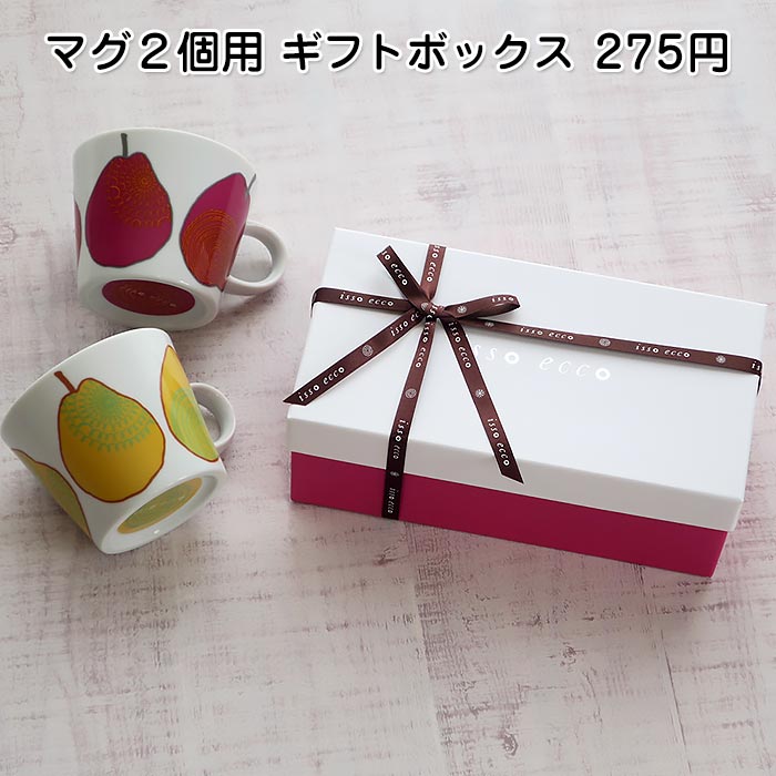 楽天市場】マグカップ2点用 ギフト箱 ギフト・のし可 : daily-3