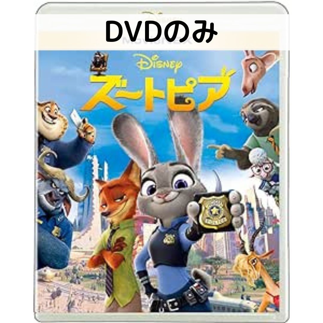 楽天市場】【中古】アナと雪の女王2 MovieNEX[DVDのみ] : issue store