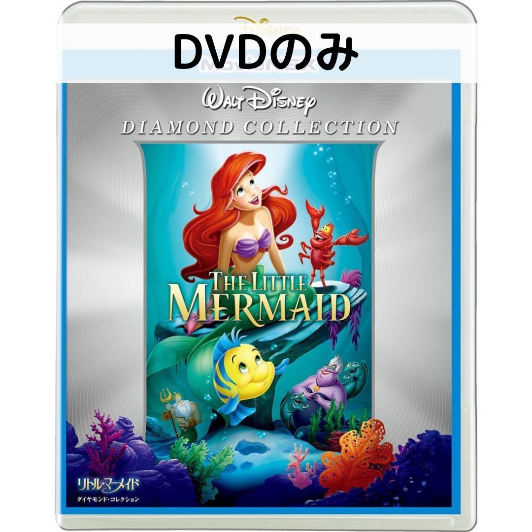 楽天市場】【中古】アナと雪の女王2 MovieNEX[DVDのみ] : issue store