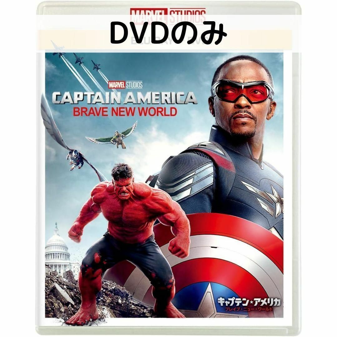楽天市場】新品北米版DVD！【爆走ライダー！超人キャプテン・アメリカ