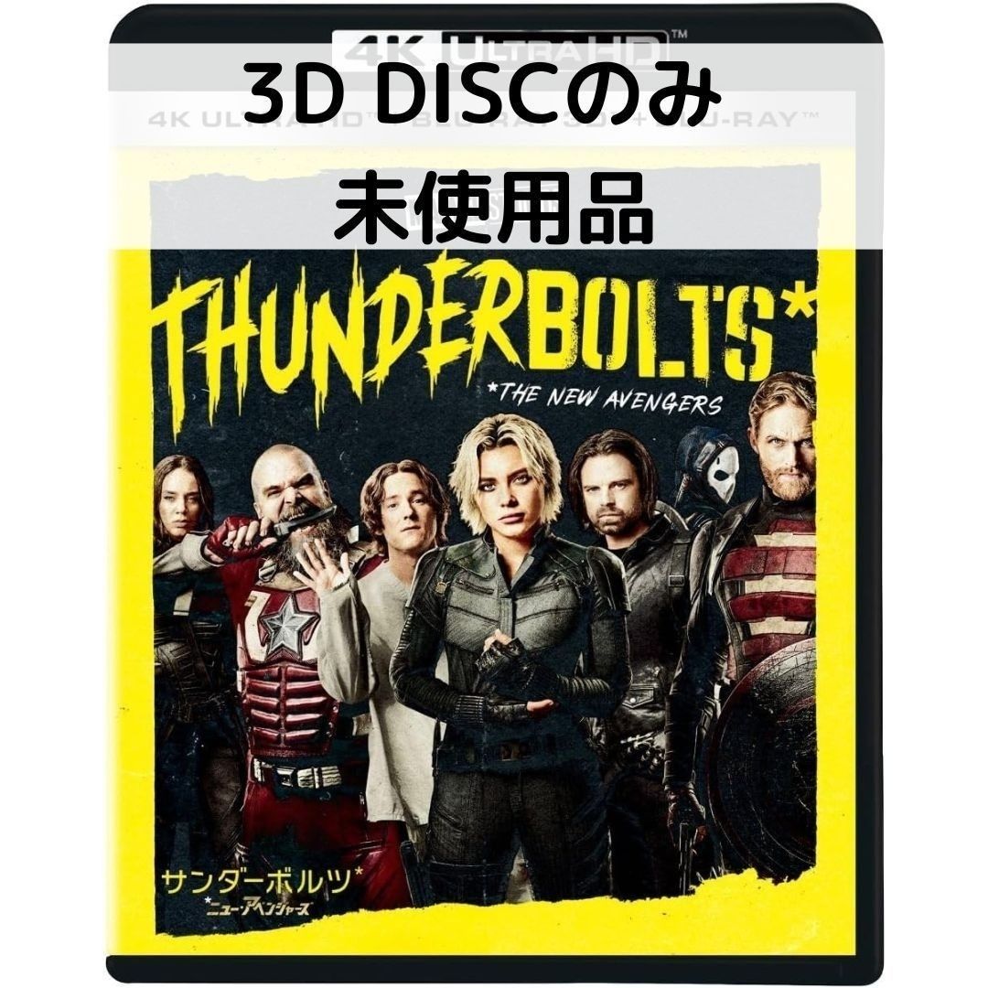 楽天市場】【本州送料無料】サンダーVライトニング 【コイン不要機