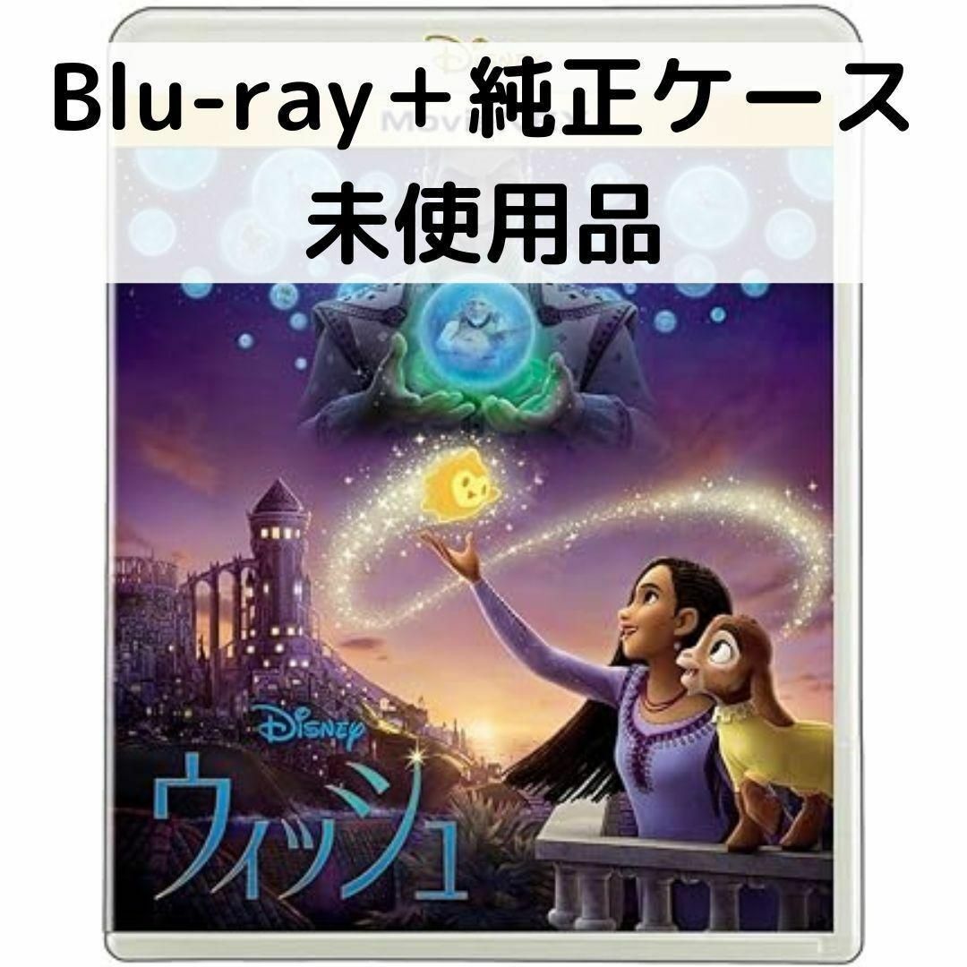 新品未使用　モアナ1.2 インサイド2　DVDのみ　国内正規品(正規店にて購入) Amazon.co.jp: 【Amazon.co.jp限定】インサイド・ヘッド2