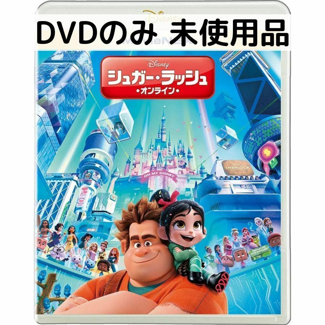楽天市場】【中古】【未使用品】インサイド・ヘッド2 [DVDのみ