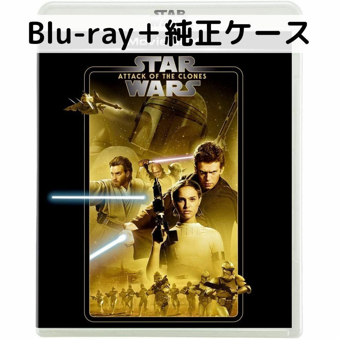【中古】スター・ウォーズ エピソード2/クローンの攻撃 MovieNEX [純正ブルーレイ＋純正ケース]画像