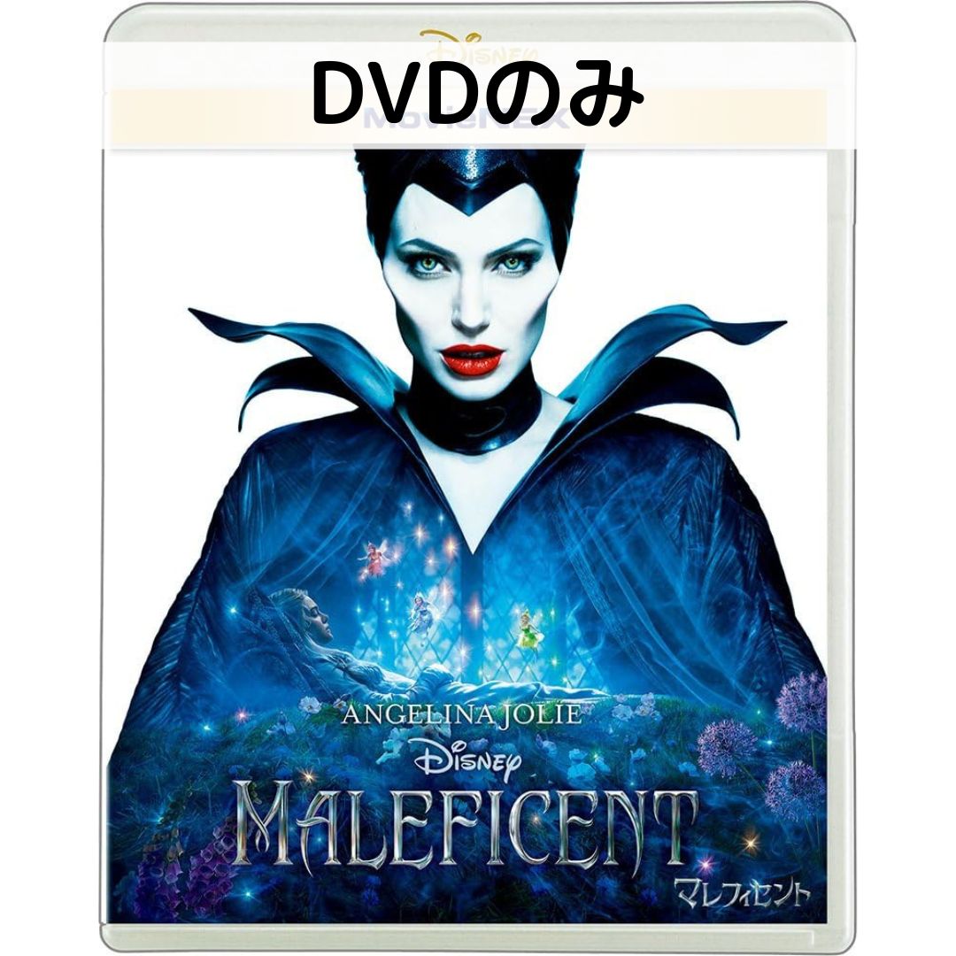 楽天市場】【中古】【未使用品】インサイド・ヘッド MovieNEX [DVDのみ