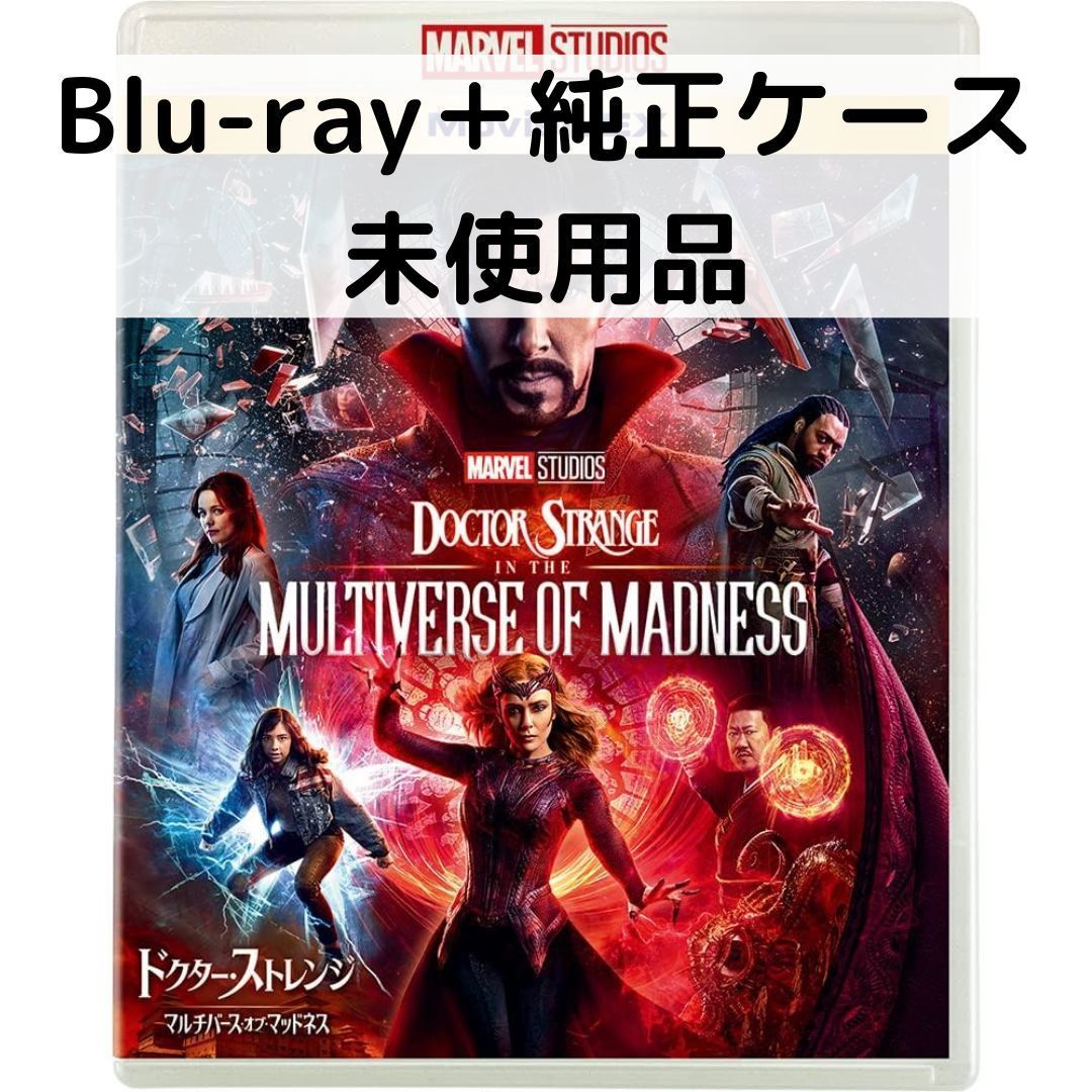 楽天市場】「新品・在庫」 MMS653『ドクター・ストレンジ／マルチ