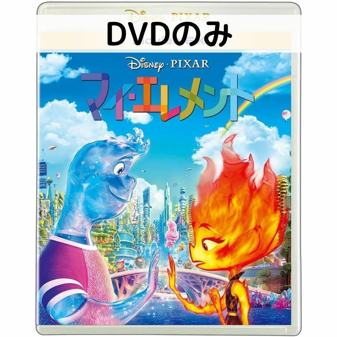 楽天市場】[新品]エレメントハンター DVD-BOX 1(5枚組) マルチレンズ