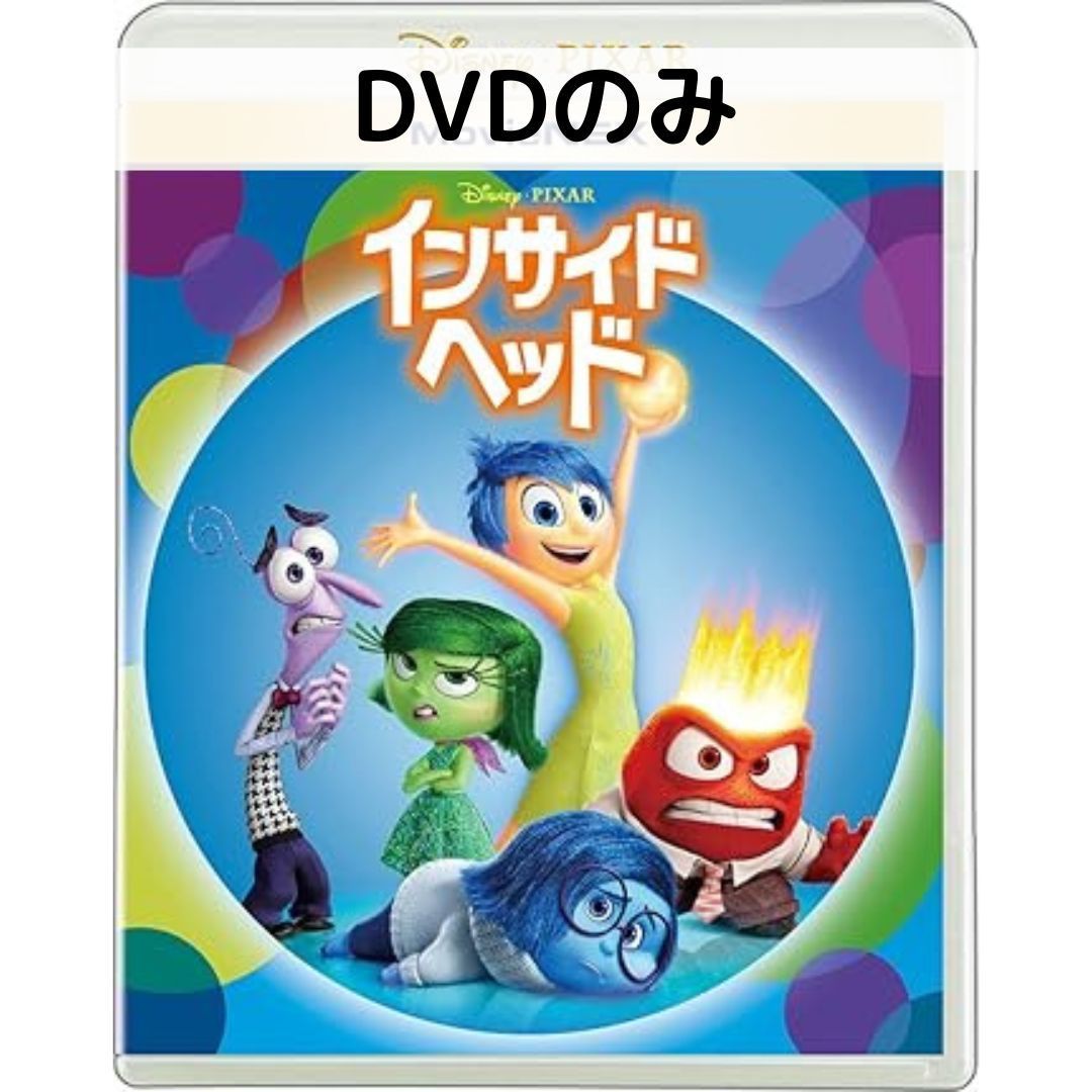 !Blu-rayのディスクのみ!　インサイド・ヘッド２のみ インサイド・ヘッド2 ［Blu-ray Disc+DVD］ Blu-ray Disc ※特典