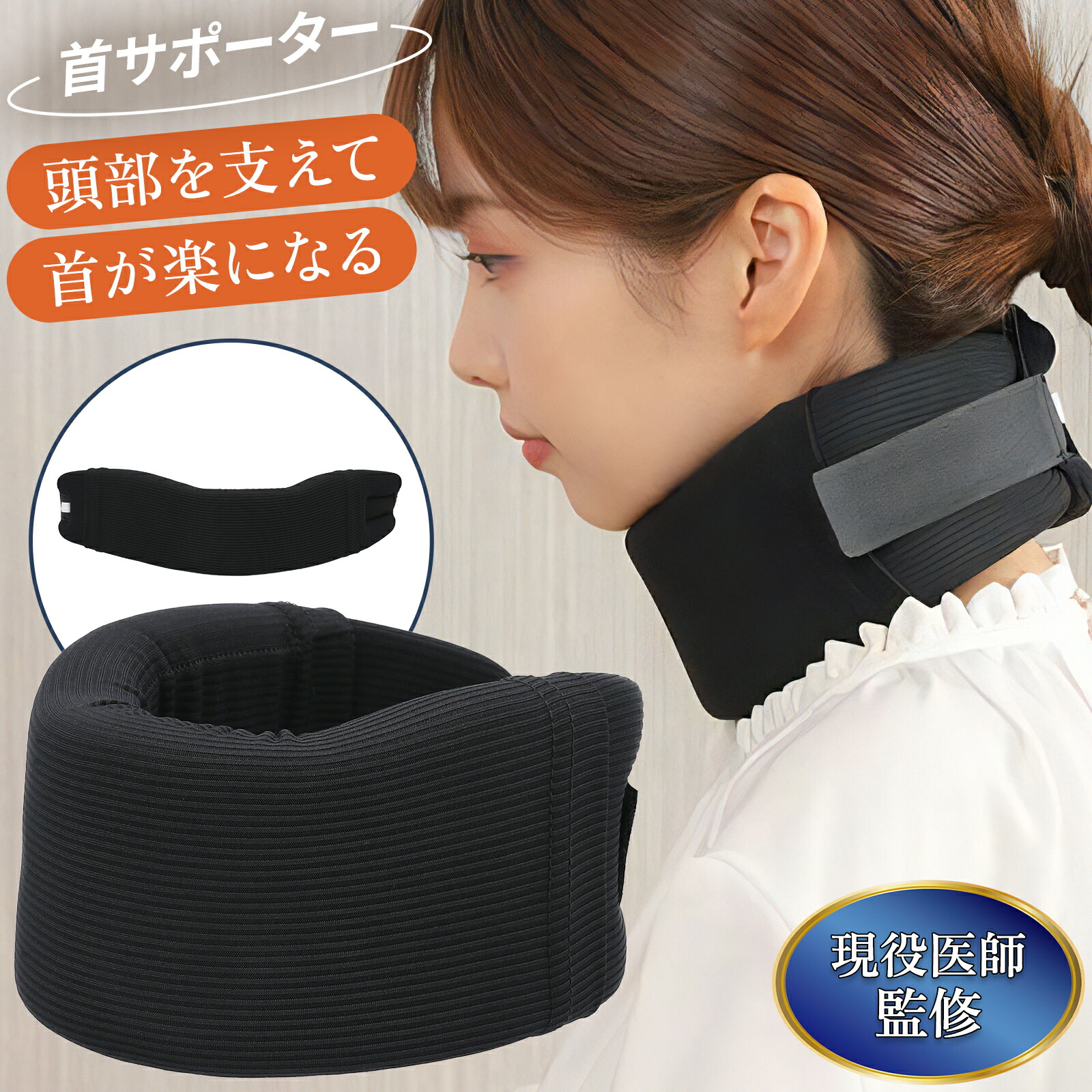 K様用 楽天市場】〔シグマックス〕カラーキーパーme（メッシュタイプ