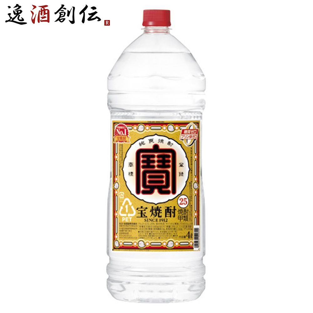 楽天市場】父の日 甲類焼酎 宝焼酎 25度 宝酒造 2700ml 2.7L 1本 : 逸