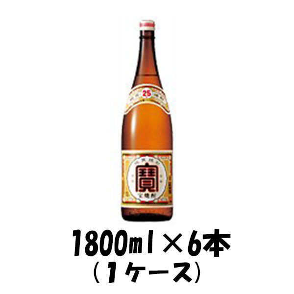 甲類焼酎 宝焼酎 25度 宝酒造 1800ml 1.8L 6本 1ケース 敬老の日 焼酎 お酒 【初回限定お試し価格】