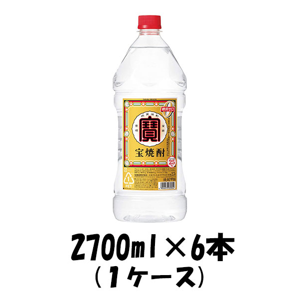 楽天市場】甲類焼酎 宝焼酎 25度 宝酒造 4000ml 4本 1ケース 4L ペット 本州送料無料  四国は+200円、九州・北海道は+500円、沖縄は+3000円ご注文後に加算 ギフト 父親 誕生日 プレゼント : 逸酒創伝 楽天市場店