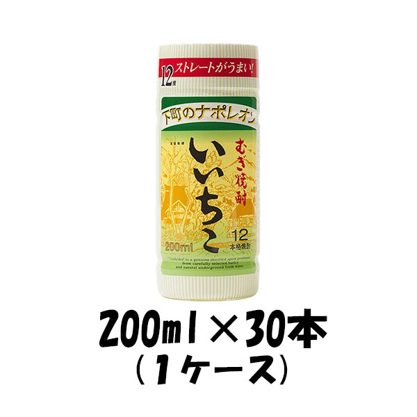 楽天市場】麦焼酎 白猿 1.8L 1800ml 6本 1ケース 25度 小正醸造 焼酎 直送 : 逸酒創伝 楽天市場店