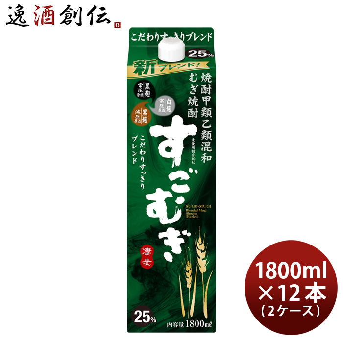 楽天市場】麦焼酎 25度博多の華 麦パック 1800ml 1.8L 6本 1ケース