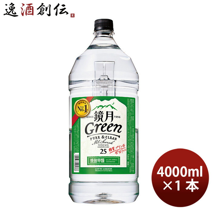 楽天市場】米焼酎 25度 白岳 しろ（米） 1800ml 1.8L 6本 1