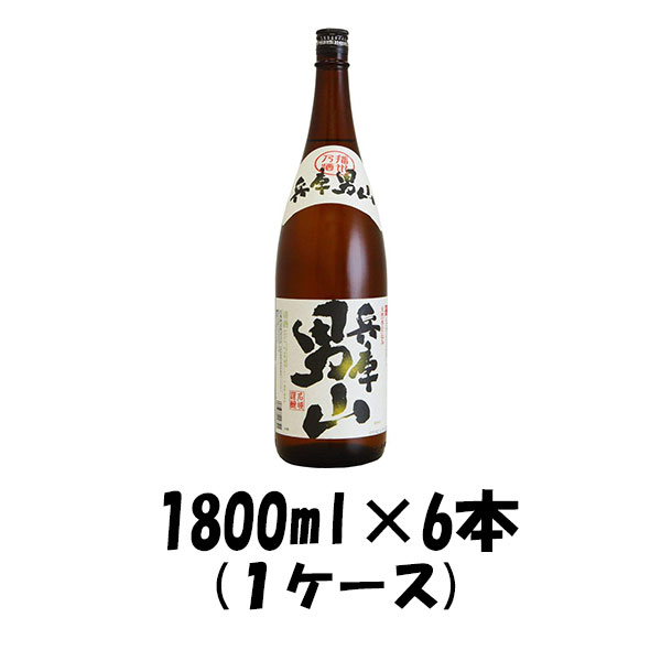 楽天市場】お歳暮 日本酒 松竹梅 天 生貯蔵酒 1.8L 6本 2ケース 新発売 5月18日以降のお届け 本州送料無料  四国は+200円、九州・北海道は+500円、沖縄は+3000円ご注文時に加算 のし・ギフト・サンプル各種対応不可 : 逸酒創伝 楽天市場店