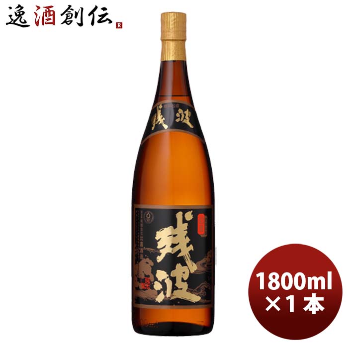 楽天市場】お中元 泡盛 黒真珠 43度 1800ml 1.8L 6本 1ケース 八重泉酒造 本州送料無料  四国は+200円、九州・北海道は+500円、沖縄は+3000円ご注文時に加算 父の日 : 逸酒創伝 楽天市場店