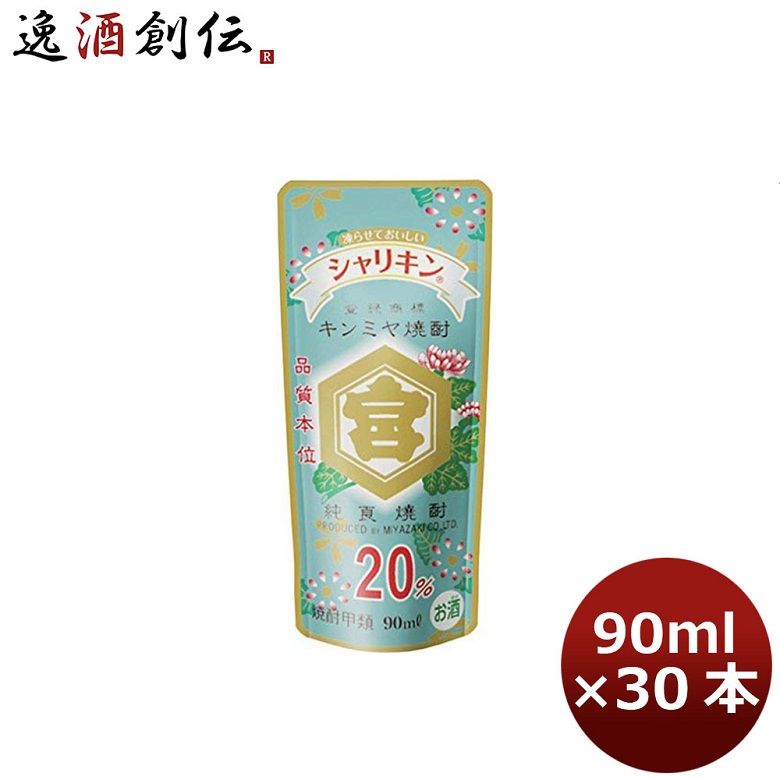 楽天市場】甲類焼酎 宝焼酎 25度 宝酒造 1800ml 6本 1ケース 1.8L 本州送料無料  四国は+200円、九州・北海道は+500円、沖縄は+3000円ご注文後に加算 ギフト 父親 誕生日 プレゼント : 逸酒創伝 楽天市場店