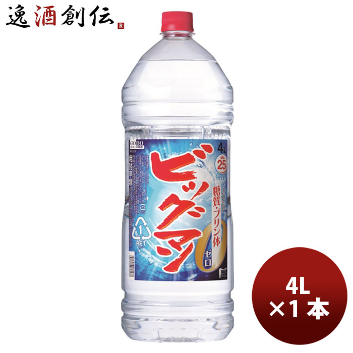 市場 焼酎甲類 ４本 １ケース４本入り ４ｌ ２０度 ４本セット 宝焼酎 送料無料