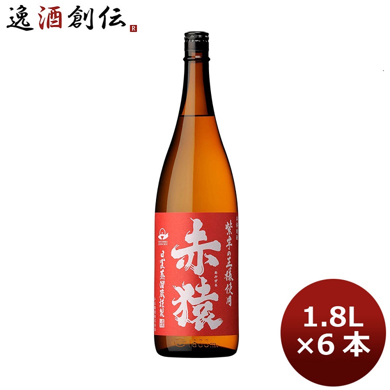 芋焼酎 25度 小正 本格芋焼酎 赤猿 1800ml 1.8L 6本 1ケース 敬老の日 焼酎 お酒 超可爱の