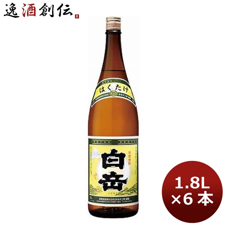 米焼酎 25度 白岳 1800ml 1.8L 6本 1ケース 敬老の日 焼酎 お酒 爆売りセール開催中