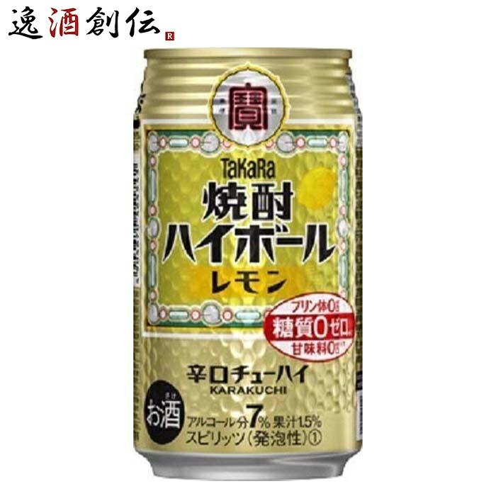 楽天市場】寶 丸おろし 夏みかん 350ml × 1ケース / 24本 宝