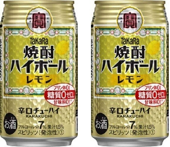 楽天市場】寶 丸おろし 夏みかん 350ml × 1ケース / 24本 宝