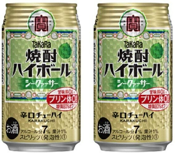 楽天市場】宝 チューハイ 焼酎ハイボール レモン 350ml 48本 (2ケース