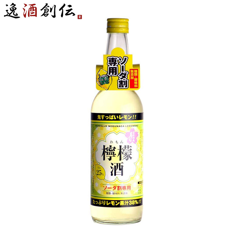 楽天市場】お中元 リキュール ゴディバ チョコレートリキュール 750ml 1本 父の日 : 逸酒創伝 楽天市場店