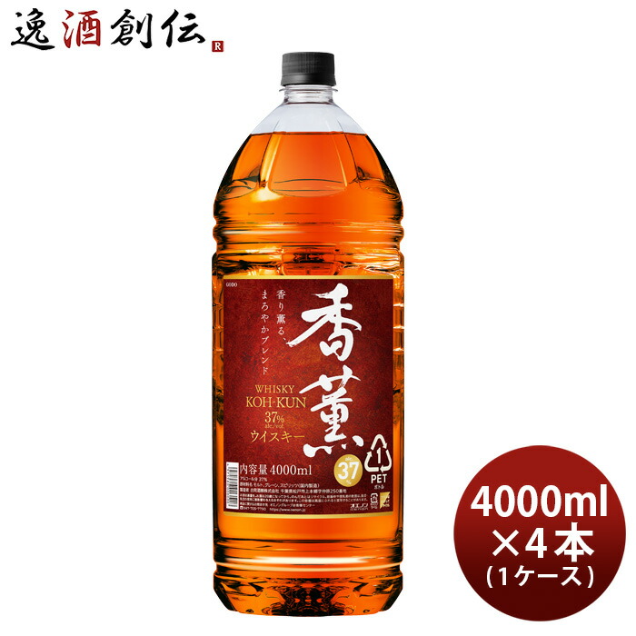 楽天市場】ウイスキー サントリーウイスキー 角瓶 業務用5Lペット NEウイスキー 5000ml 4本 1ケース 5l 本州送料無料  四国は+200円、九州・北海道は+500円、沖縄は+3000円ご注文時に加算 ギフト 父親 誕生日 プレゼント 敬老の日 : 逸酒創伝 楽天市場店