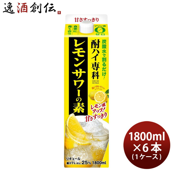 楽天市場】寶 丸おろし 夏みかん 350ml × 1ケース / 24本 宝