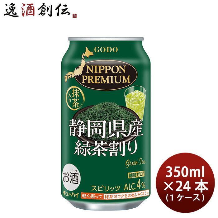 お茶ちゃ　27 楽天市場】台湾烏龍茶 凍頂四季春茶 【500ml×48本(2ケース