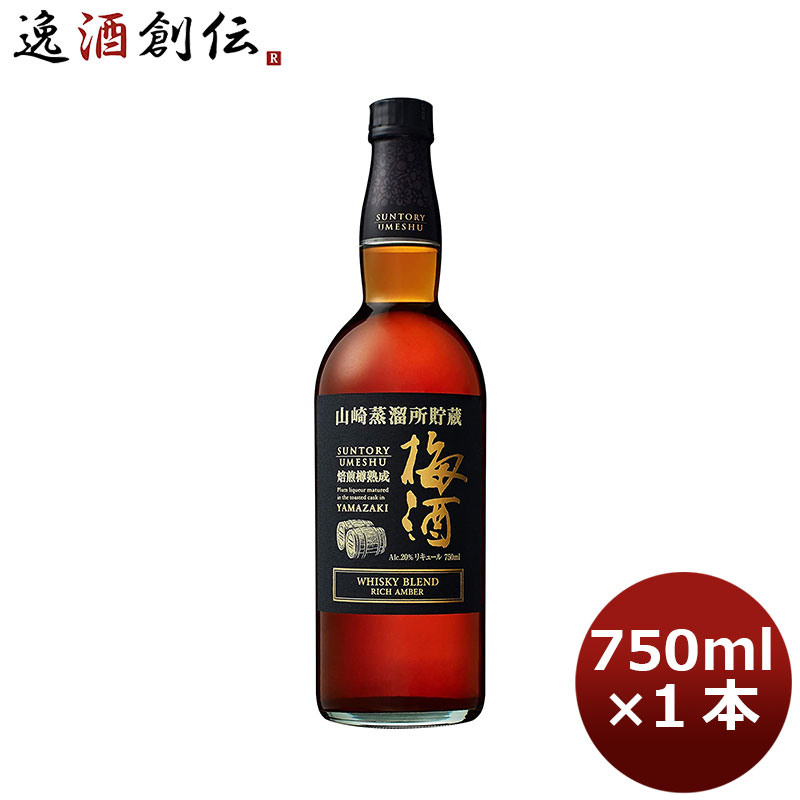 楽天市場】東京梅酒 720ml 3本 のし・ギフト対応不可 : 逸酒創伝