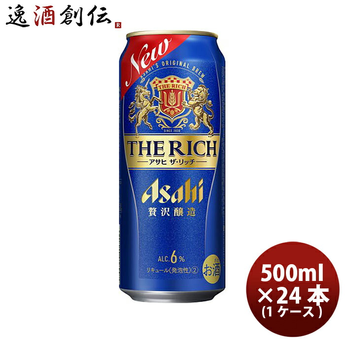 じぇいそんさん専用 楽天市場】サントリー ZONe Trance 500ml 缶