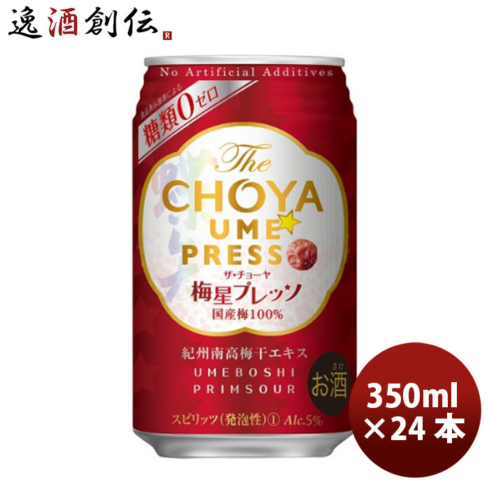 楽天市場】梅いろ あっさり梅酒 パック 1L 1000ml × 1ケース / 6本 梅酒 国産 合同酒精 : 逸酒創伝 楽天市場店