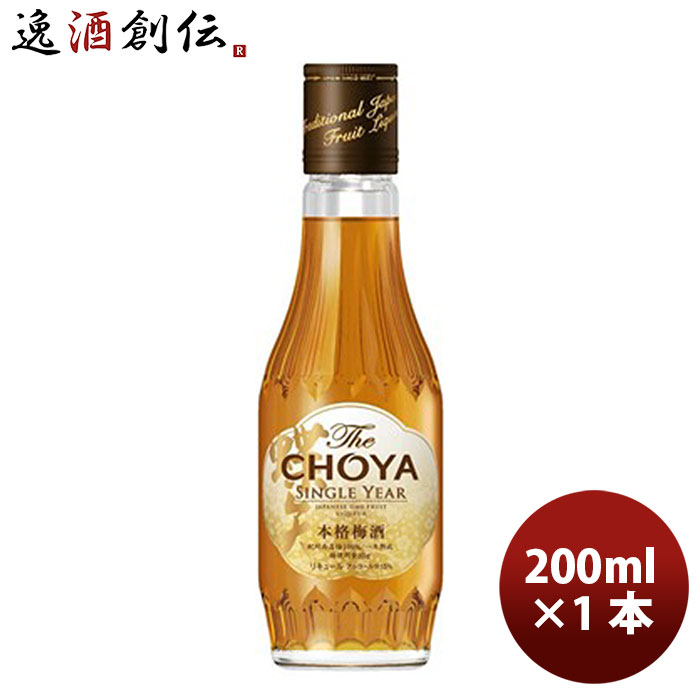 楽天市場】父の日 すっぱい あっさり梅酒 1L 1000ml 12本 2ケース 合同酒精 梅酒 パック 本州送料無料  四国は+200円、九州・北海道は+500円、沖縄は+3000円ご注文時に加算 : 逸酒創伝 楽天市場店