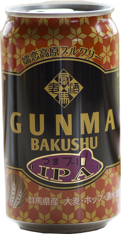 ビール クラフトビール 群馬麦酒 つまぶるＩＰＡ 缶 350ml 24本 1ケース 地ビール CL ギフト 父親 誕生日 プレゼント お酒 新生活 入学祝い 卒業祝い 就職祝い 進学祝い