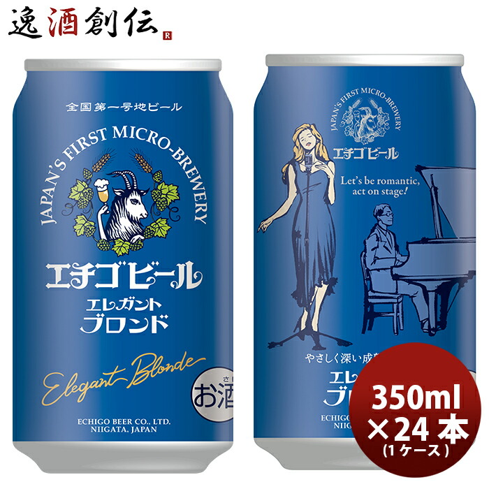 コエドビール  瑠璃  350ml✕24缶 楽天市場】ビール ビール COEDO コエドビール 瑠璃 ruri 缶