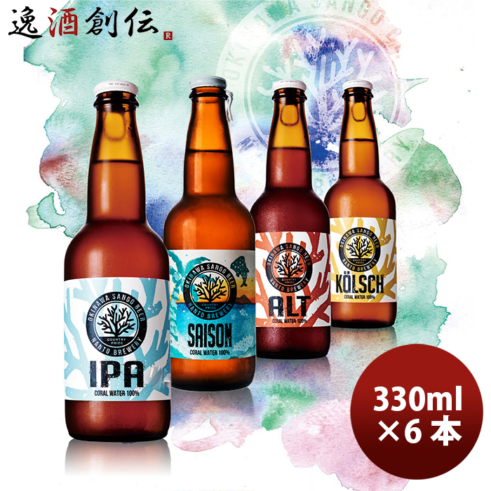 楽天市場】父の日 ビール クラフトビール 独歩ビール 飲み比べ 330ml 4種類 8本セット ミックスナッツ付き メーカー直送 クール便 全国送料無料  ギフト 父親 誕生日 プレゼント お酒 : 逸酒創伝 楽天市場店