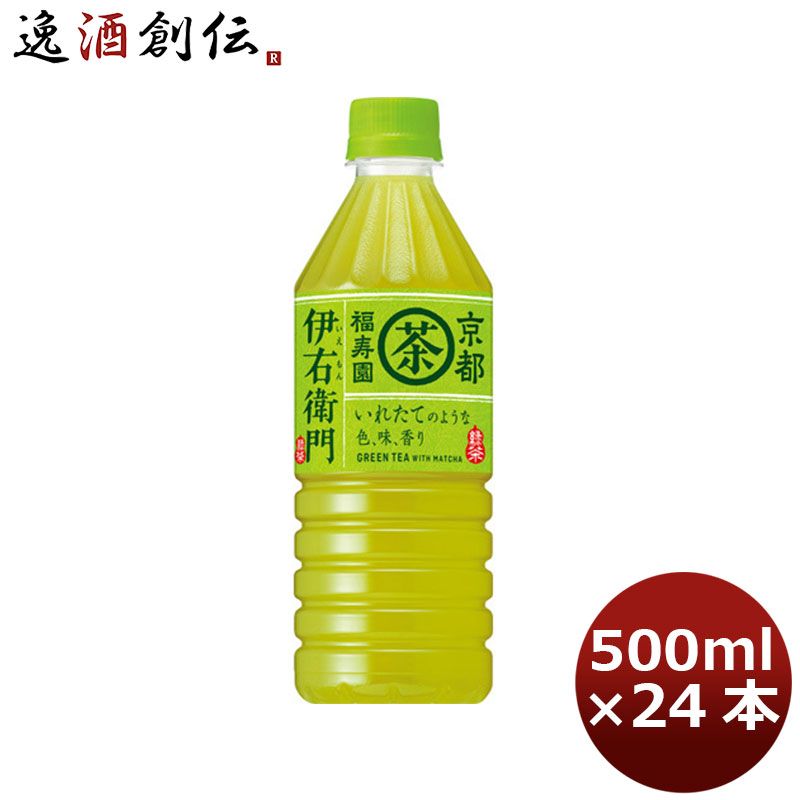 日本メーカー新品 のし ペット 6 ギフト 280ml ロイヤルミルクティー 1ケース 24本