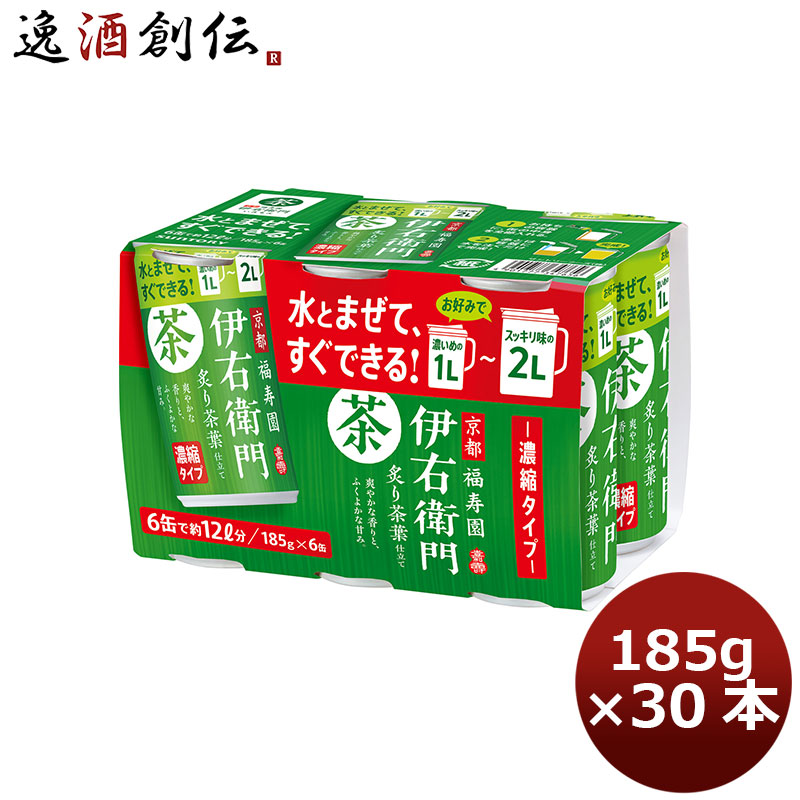 正規品! 2L のし 6 ギフト 6本 食事の脂にこの一杯２2000ml