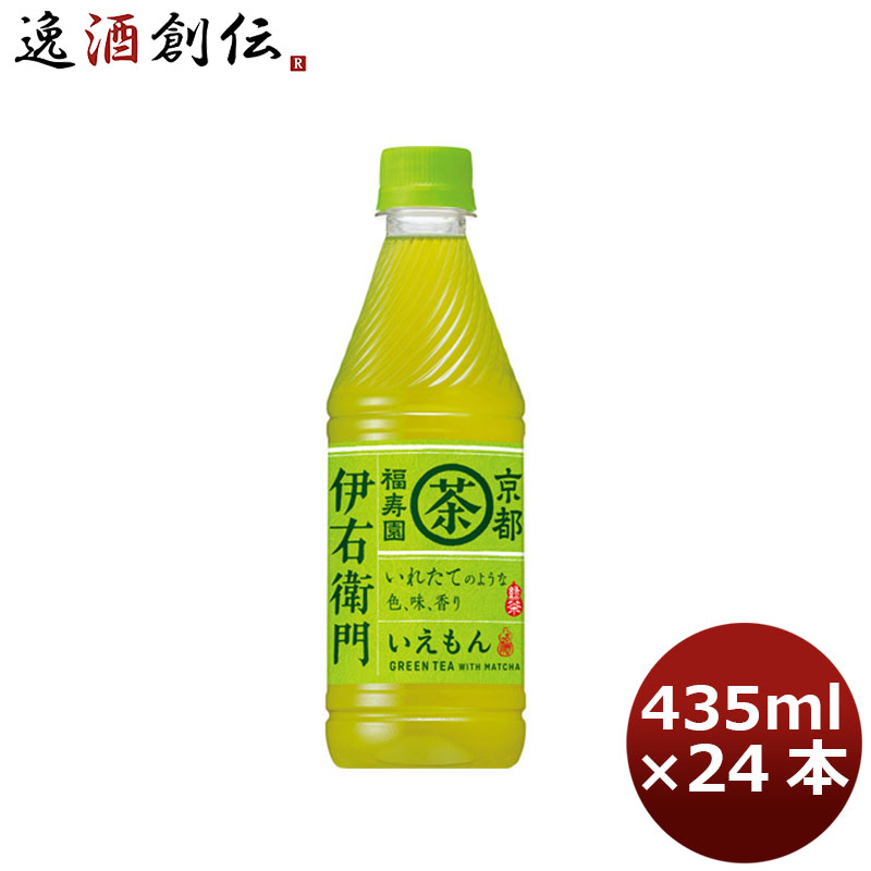 開店記念セール！ 6 19限定5％OFFクーポン配布中 サントリー お茶 機能性表示食品 伊右衛門 濃い味 ペット PET 600ml × 24本  1ケース リニューアル materialworldblog.com