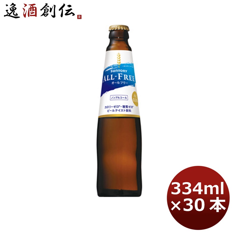 市場 送料無料 九州 沖縄除く ホッピービバレッジ