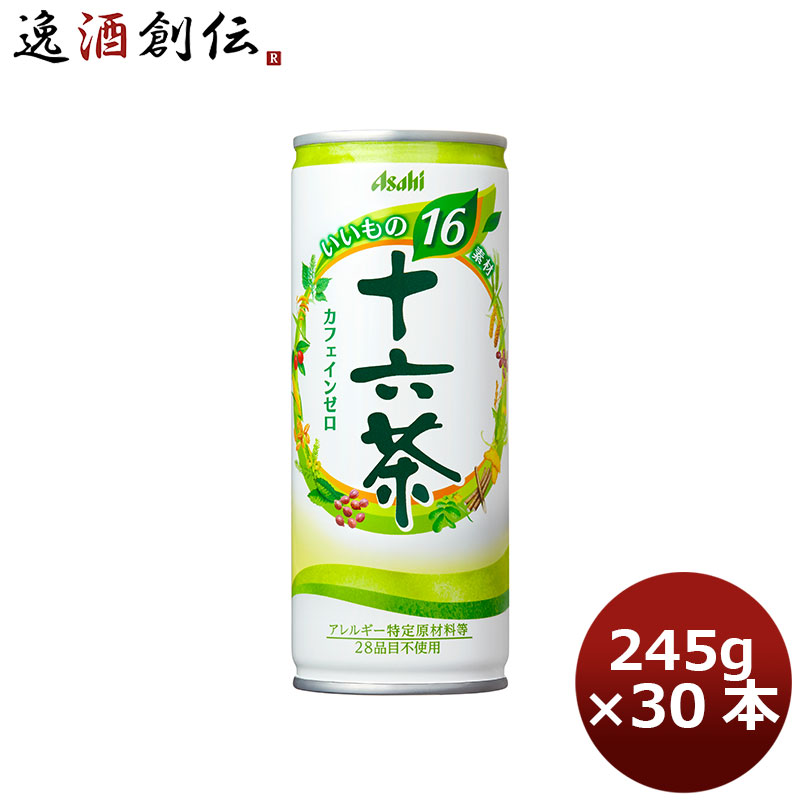 【楽天市場】アサヒ 十六茶 缶 245g 30本 1ケース 本州送料無料 ギフト包装 のし各種対応不可商品です:逸酒創伝 楽天市場店 【楽天市場】アサヒ 十六茶 缶 245g 30本 1ケース 本州送料無料 ギフト包装 のし各種対応不可商品です:逸酒創伝 楽天市場店